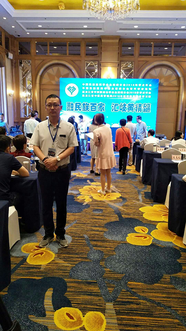 QQ图片20180711103158