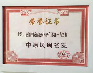 证书2