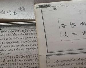 医学古书(1)