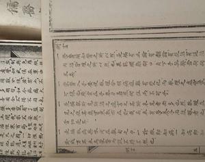 医学古书(2)