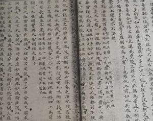 医学古书(3)