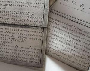 医学古书(4)